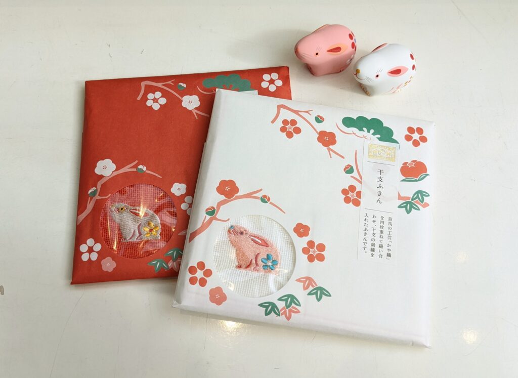 卯年の準備フェア