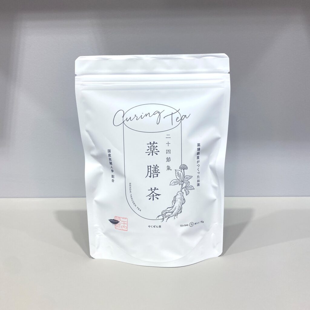 薬膳茶|薬膳鍋 二十四節氣