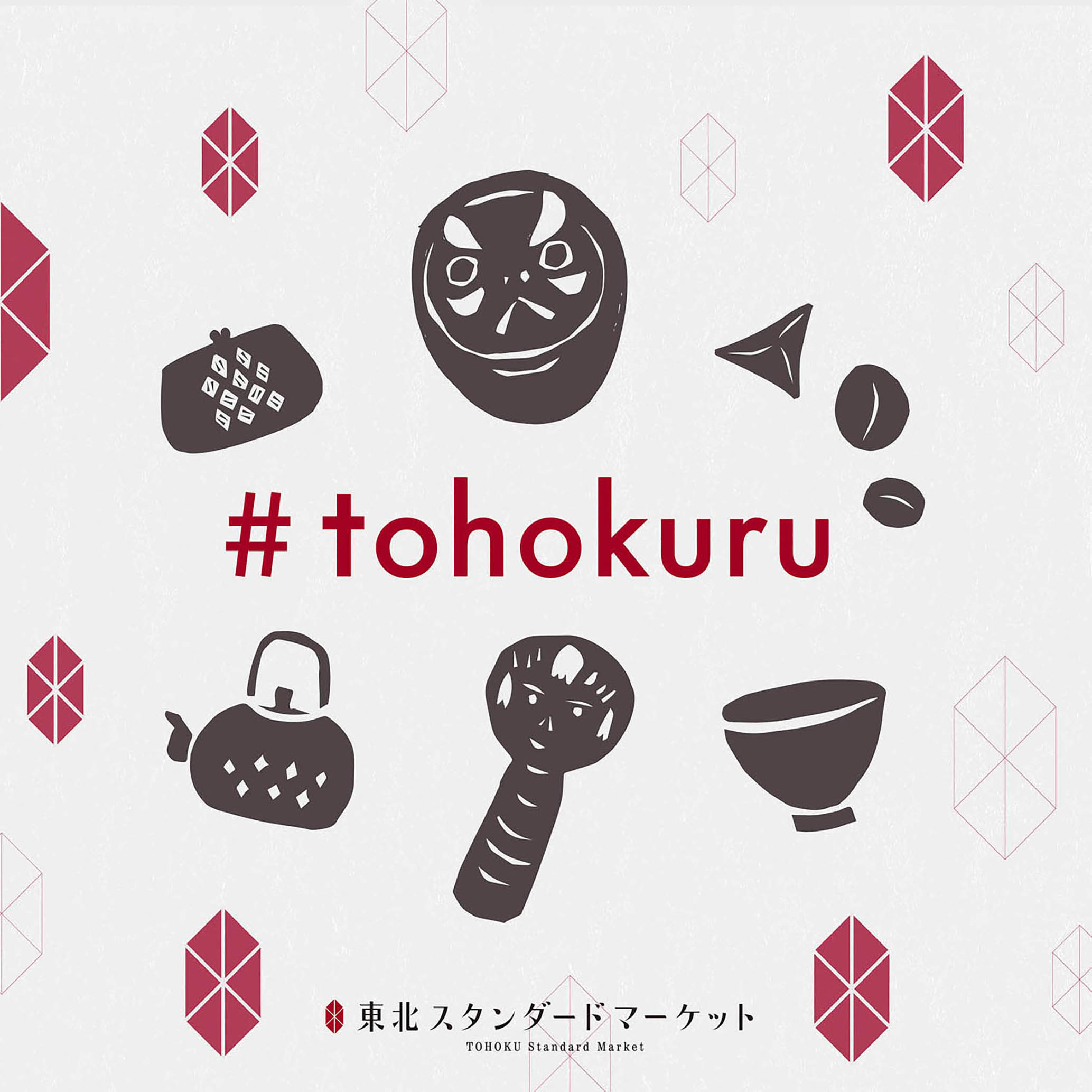 #tohokuru